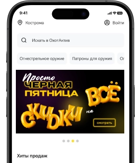 Изображение телефона