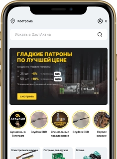 Изображение телефона