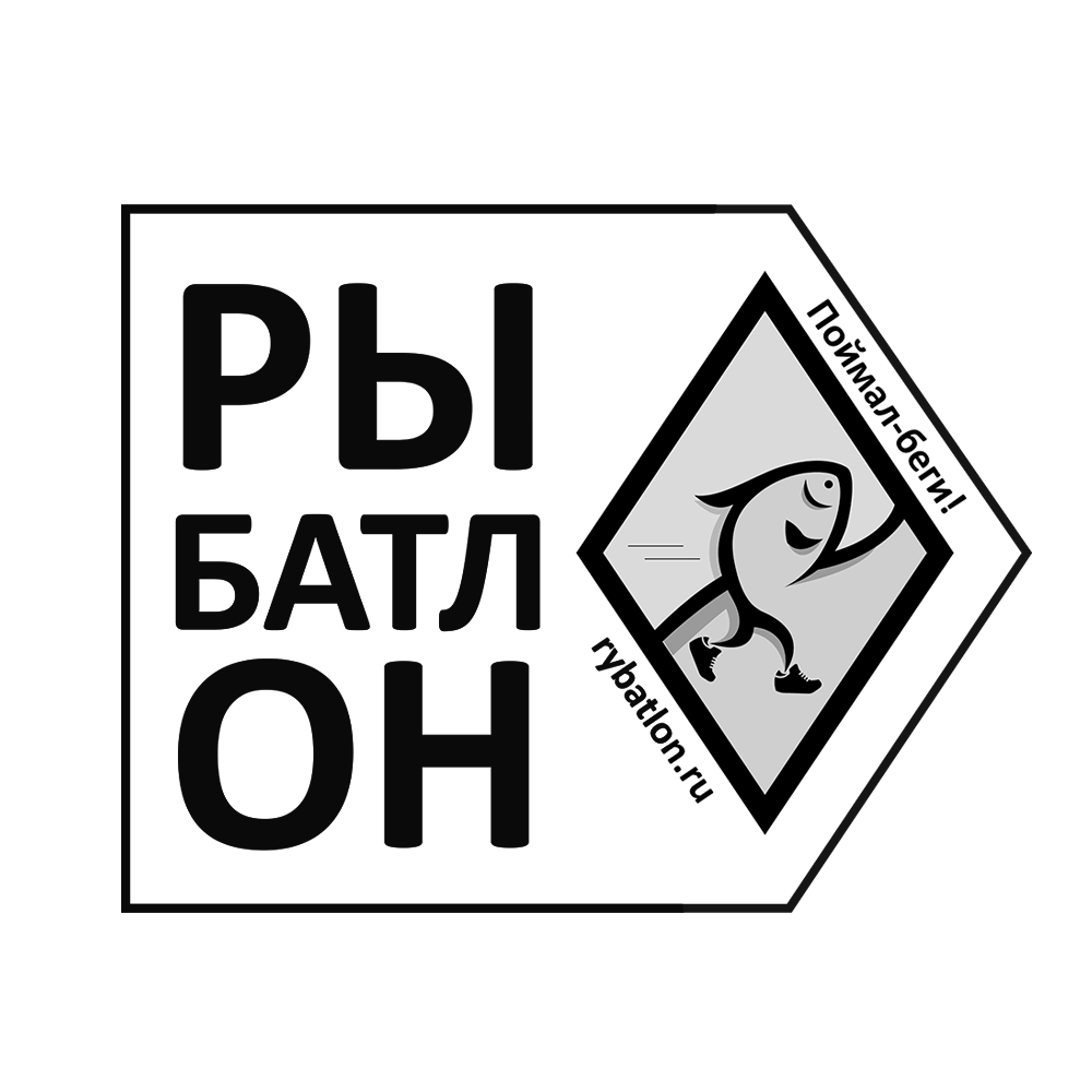 Rybatlon
