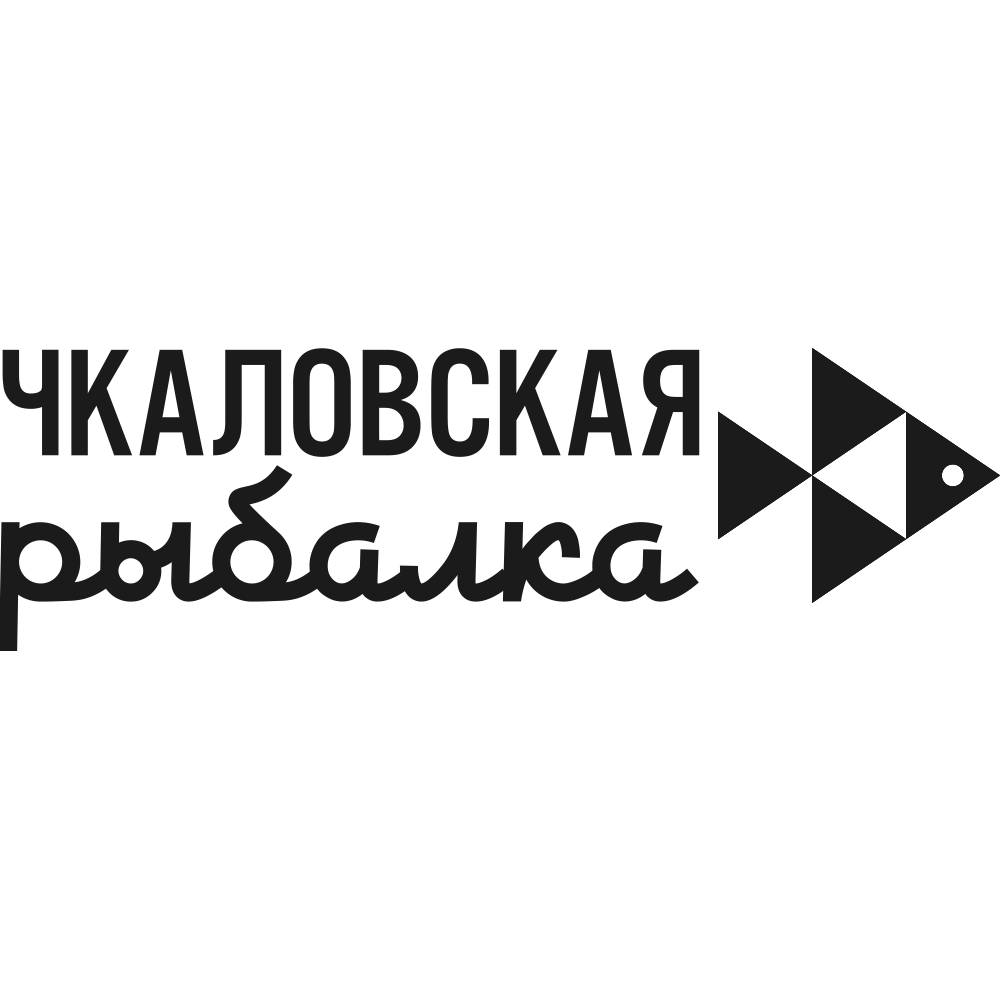 Чкаловская рыбалка