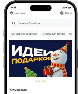 Изображение телефона