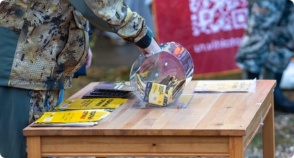 Забери свой подарок