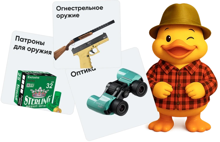 Утка с товарами