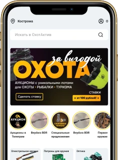 Изображение телефона