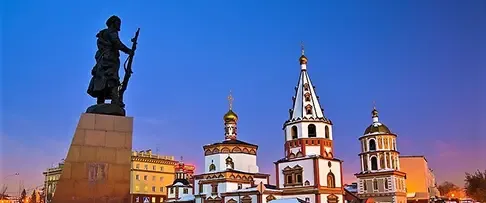 Иркутск